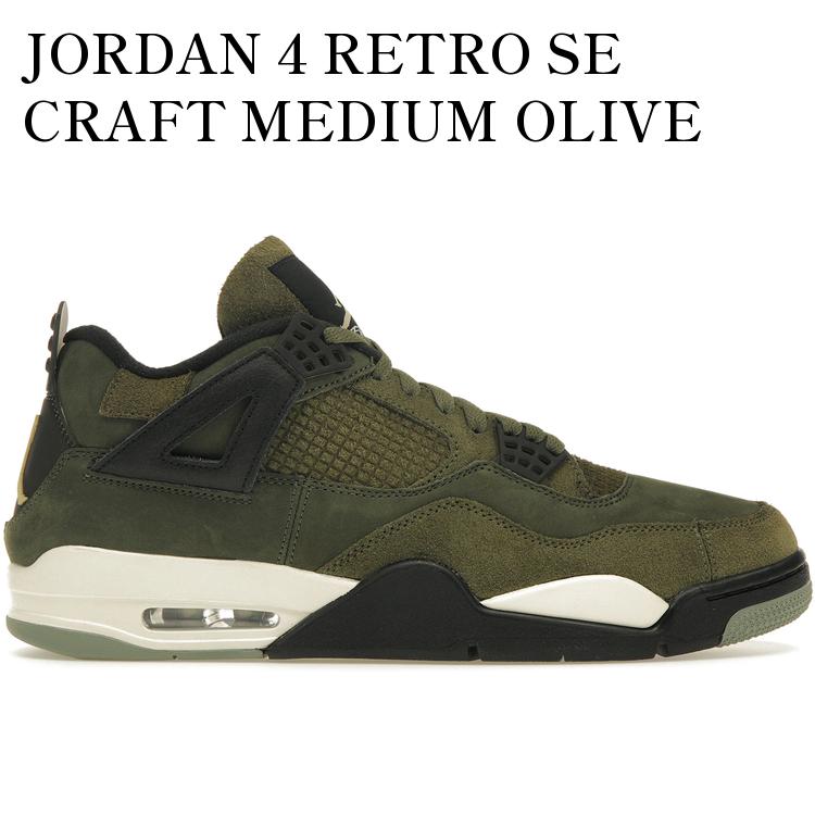楽天市場】NIKE AIR JORDAN 4 RETRO SE CRAFT medium olive/pale