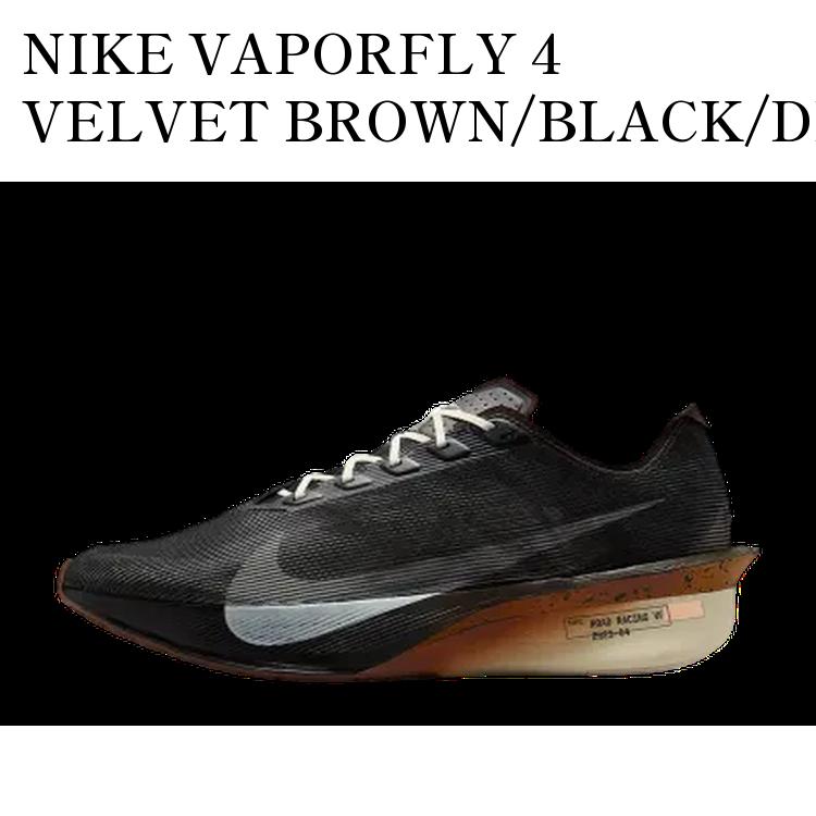 楽天市場】【お取り寄せ商品】NIKE VAPORFLY 4 JAKOB