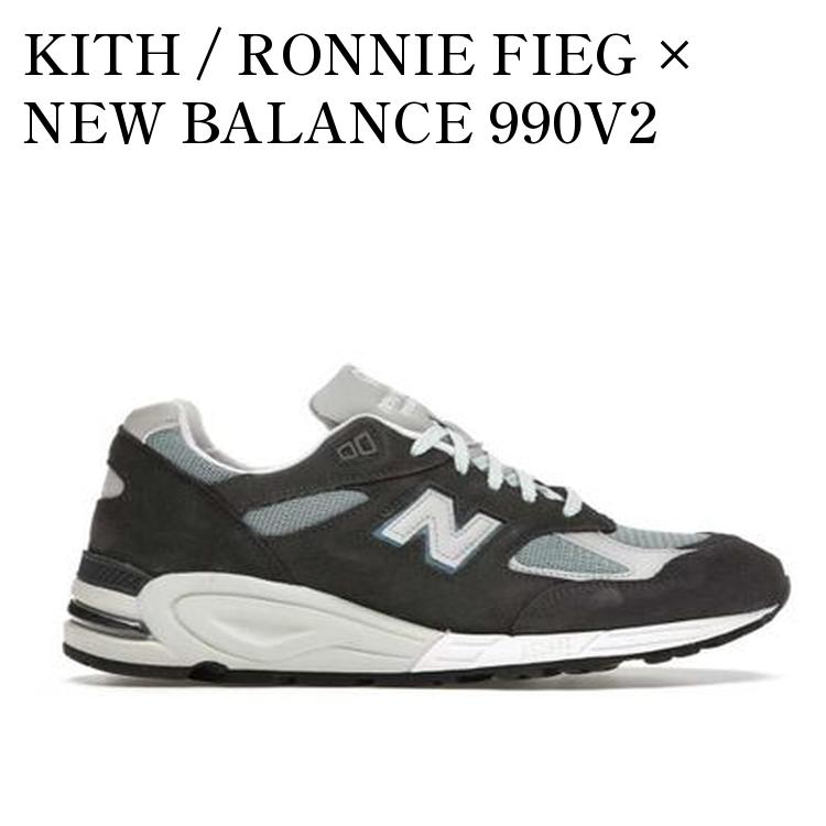 KITH RONNIE FIEG 別注 M990KI3 USA製 スニーカー 990シリーズ ニューバランス × キス M990 V3 NEW BALANCE M990KI3 KITH