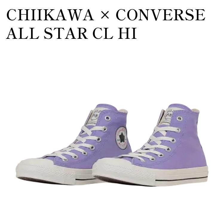 【お取り寄せ商品】CHIIKAWA × CONVERSE ALL STAR CL HI MOMONGA ちいかわ × コンバース オールスター CL ハイ モモンガ 31314143 メンズ レディース 人気 おしゃれ