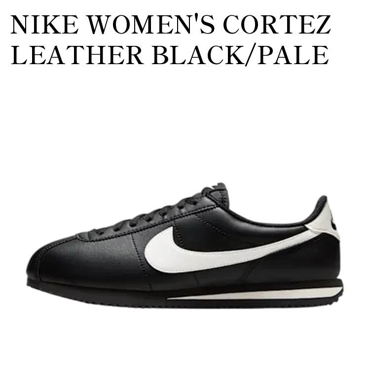 【お取り寄せ商品】NIKE WOMEN'S CORTEZ LEATHER BLACK/PALE IVORY ナイキ ウィメンズ コルテッツ レザー ブラック/ペールアイボリー DN1791-006 メンズ レディース 人気 おしゃれ｜RAISE