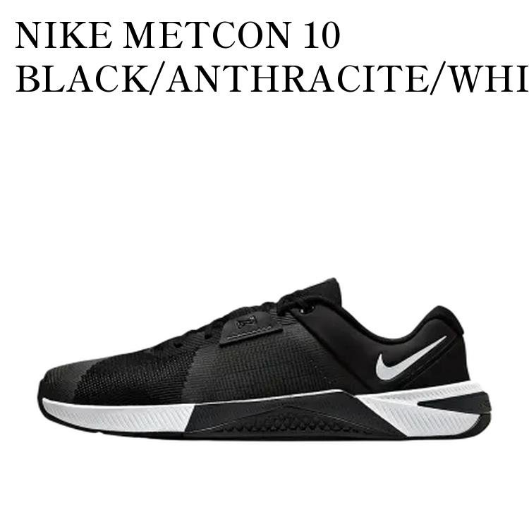 【お取り寄せ商品】NIKE METCON 10 BLACK/ANTHRACITE/WHITE ナイキ メトコン10 ブラック/アンスラサイト/ホワイト HJ1875-002 メンズ レディース 人気 おしゃれ