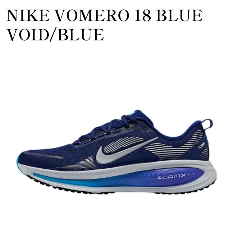 楽天市場】ナイキ ボメロ 18 SE NIKE W Vomero 18 SE アメシスト