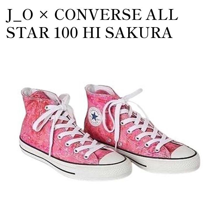 【お取り寄せ商品】J_O × CONVERSE ALL STAR 100 HI SAKURA ヤンチェ オンテンバール × コンバース オールスター 100 ハイ サクラ 1SC708 メンズ レディース 人気 おしゃれ
