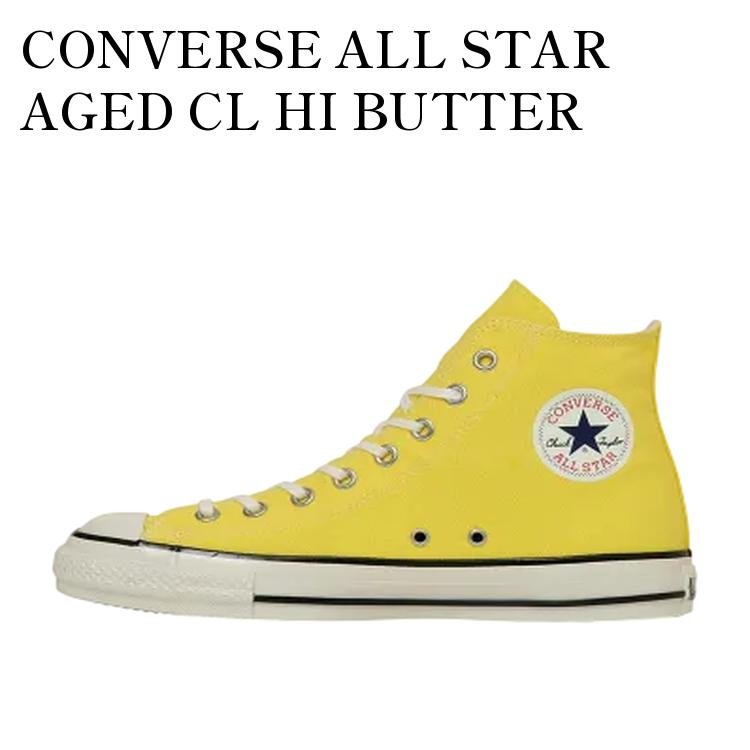 【お取り寄せ商品】CONVERSE ALL STAR AGED CL HI BUTTER YELLOW コンバース オールスター エイジド CL ハイ バターイエロー 31314931 メンズ レディース 人気 おしゃれ