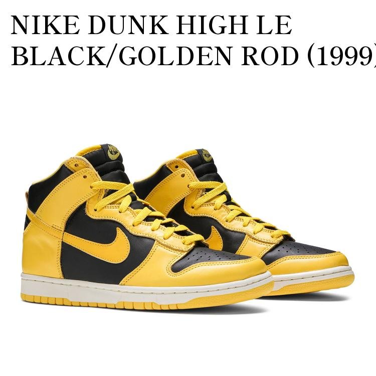楽天市場】【2005年製/27.5cm】NIKE DUNK HIGH NL 312205-461ナイキ