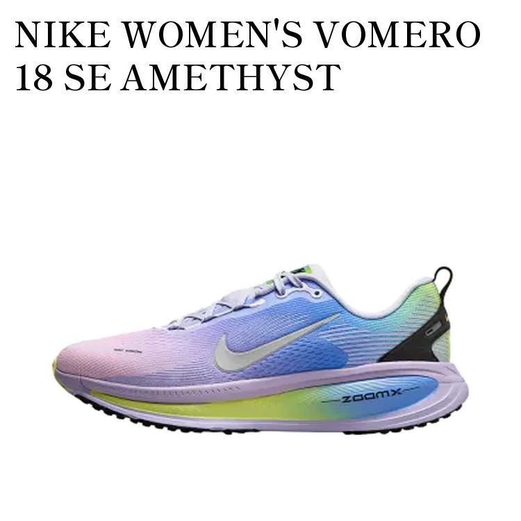 楽天市場】NIKE WMNS VOMERO 18 ナイキ ウィメンズ ズーム ボメロ 18