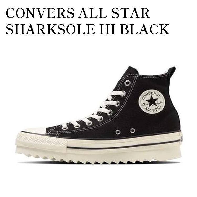 【お取り寄せ商品】CONVERS ALL STAR SHARKSOLE HI BLACK コンバース オールスター シャークソール ハイ ブラック 31311031 メンズ レディース 人気 おしゃれ