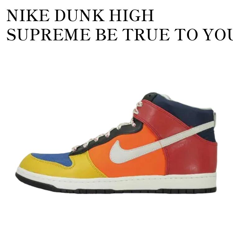 楽天市場】【送料無料】NIKE DUNK HIGH SUPREME SPARK LE DJ CLARK