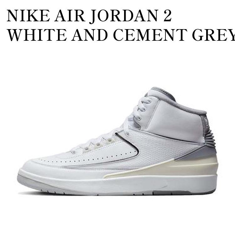 楽天市場】NIKE AIR JORDAN 2 RETRO WHITE/CEMENT GREY-SAIL-BLACK