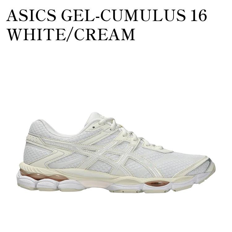 【お取り寄せ商品】ASICS GEL-CUMULUS 16 WHITE/CREAM アシックス ゲルキュムラス16 ホワイト/クリーム 1203A887-100 メンズ レディース 人気 おしゃれ|RAISE