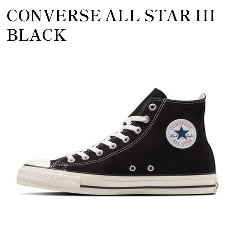 【お取り寄せ商品】CONVERSE ALL STAR HI BLACK コンバース オールスター ハイ ブラック 31310680 メンズ レディース 人気 おしゃれ