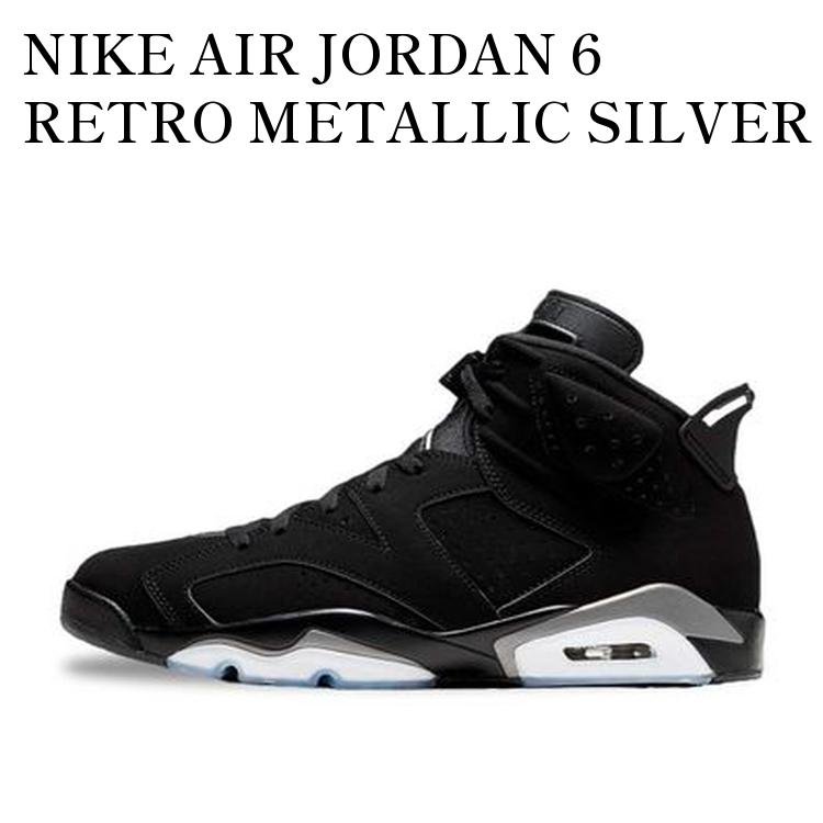 楽天市場】14年製 NIKE AIR JORDAN 6 RETRO 