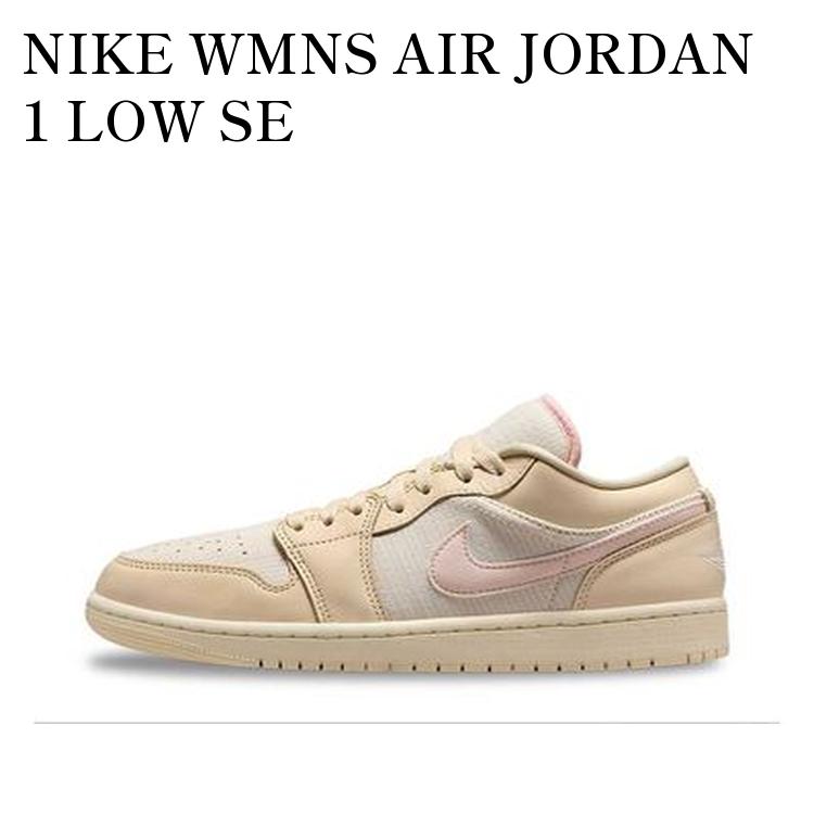 楽天市場】NIKE WMNS AIR JORDAN 1 LOW SE FB9893-600ナイキ