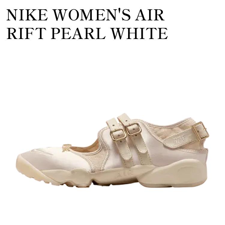 楽天市場】NIKE WMNS AIR RIFT met elementgold/org peel cj7552-960