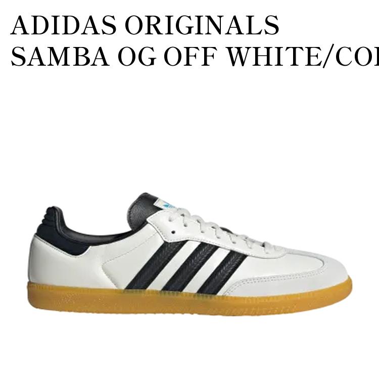 【お取り寄せ商品】ADIDAS ORIGINALS SAMBA OG OFF WHITE/CORE BLACK/PRELOVED YELLOW アディダスオリジナルス サンバ OG オフホワイト/コアブラック/プリラブドイエロー KJ1455 メンズ レディース 人気 おしゃれ