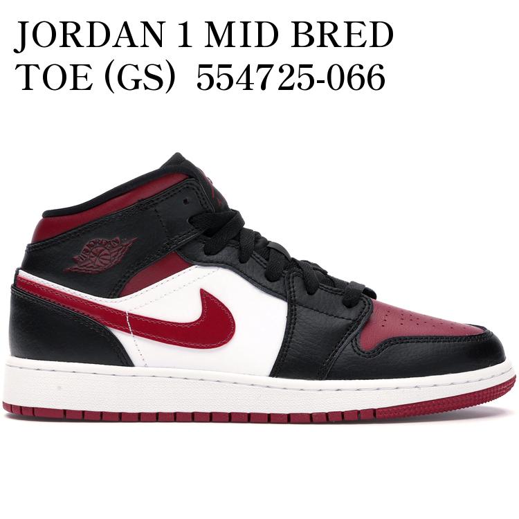 楽天市場】ナイキ エア ジョーダン 1 ミッド GS NIKE J AIR JORDAN 1