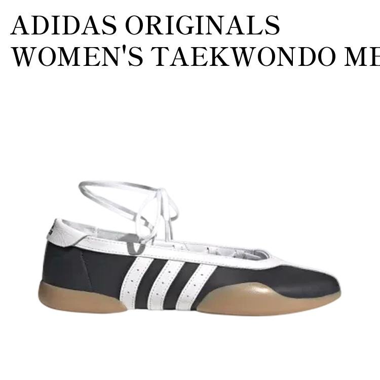 楽天市場】アディダス テコンドー メイ バレエ adidas W TAEKWONDO MEI