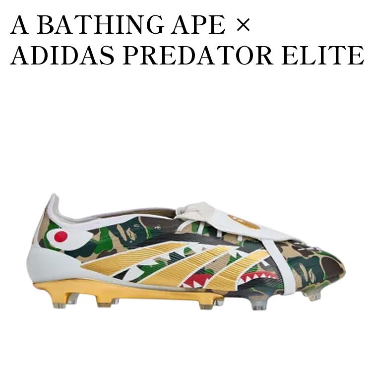 楽天市場】A BATHING APE × adidas Predator Elite FG 