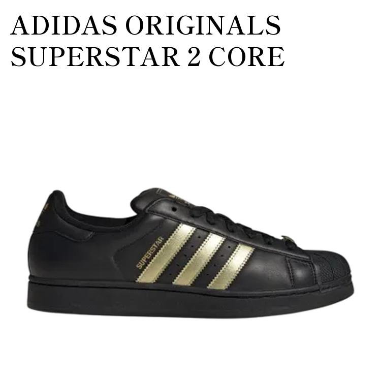 【お取り寄せ商品】ADIDAS ORIGINALS SUPERSTAR 2 CORE BLACK/GOLD METALLIC/CORE BLACK アディダスオリジナルス スーパースター2 コアブラック/ゴールドメタリック/コアブラック KJ3550 メンズ レディース 人気 おしゃれ
