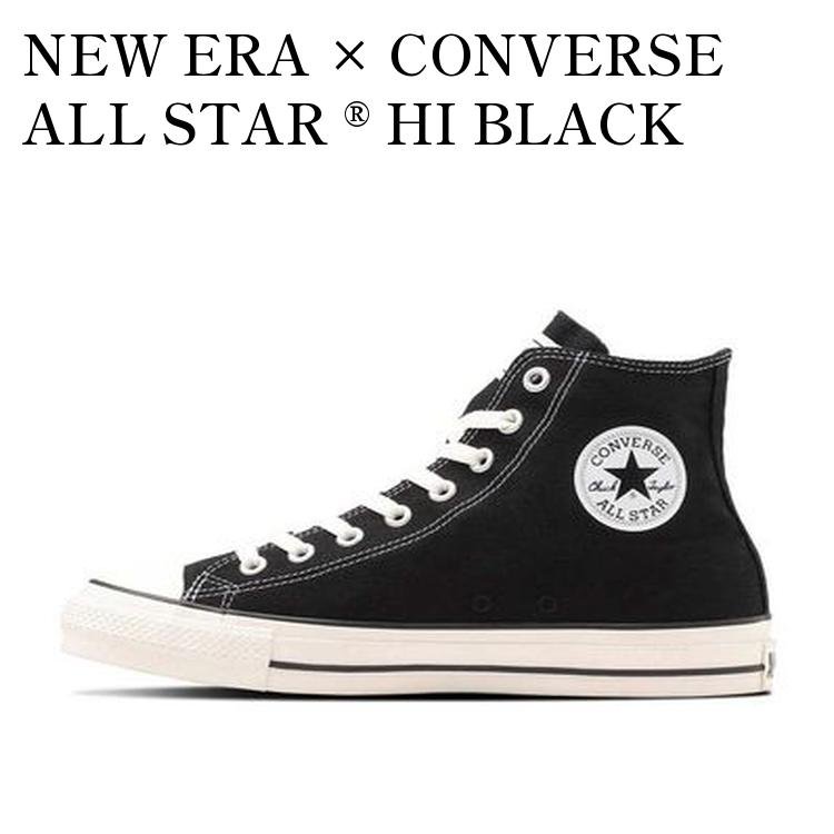 【お取り寄せ商品】NEW ERA × CONVERSE ALL STAR ®? HI BLACK ニューエラ × コンバース オールスター アール ハイ ブラック 31312370 メンズ レディース 人気 おしゃれ|RAISE