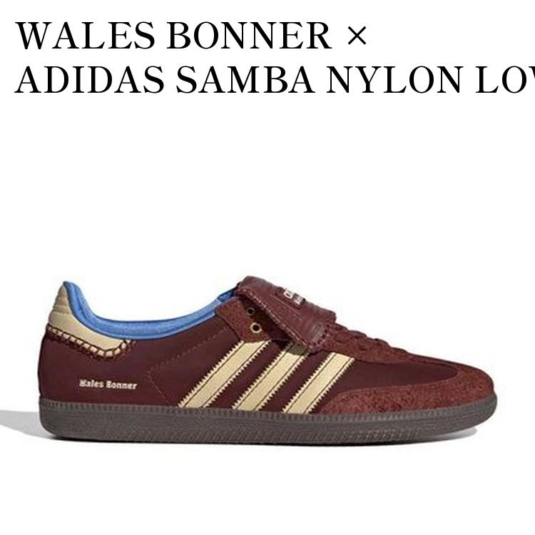 Wales Bonner × adidas samba ウェールズボナー サンバ 5月21日発売【Wales Bonner x adidas Samba ＆ SL76