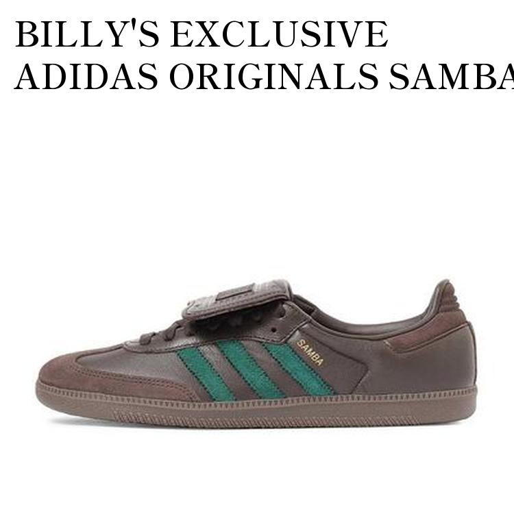 楽天市場】BILLY'S Exclusive adidas Originals Samba LT Dark Brown