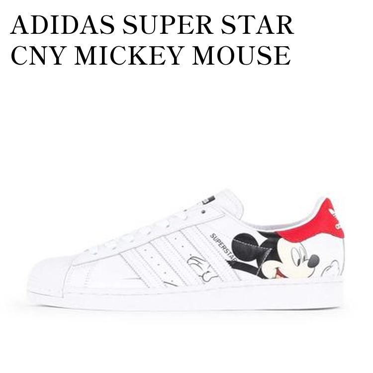 ち*ぃ様 adidas スーパースター ディズニーコラボ ダンボ 24.5センチ