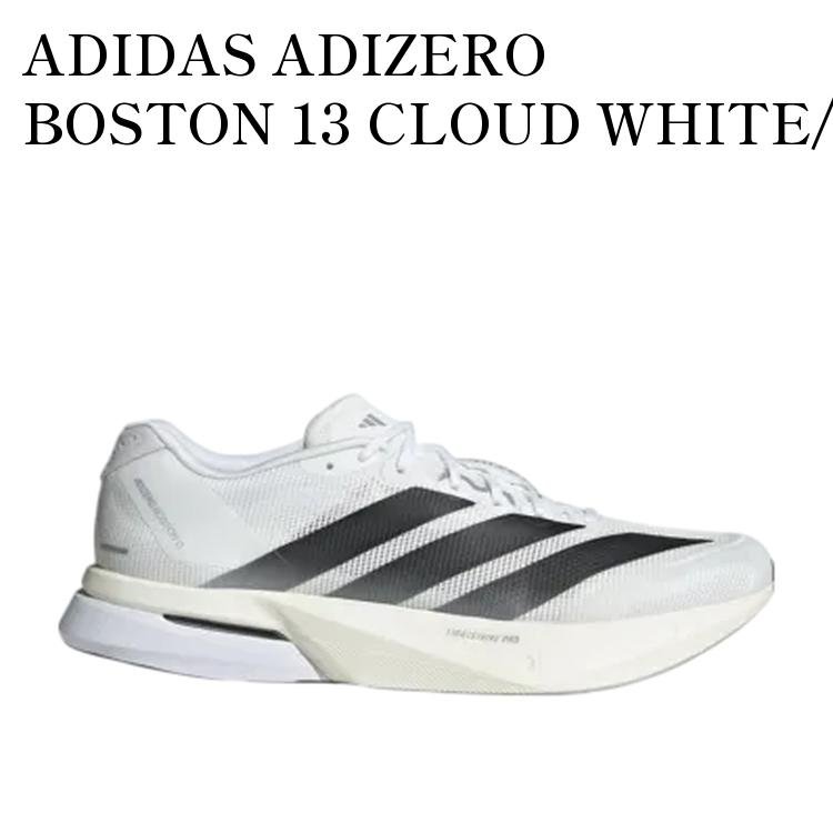 楽天市場】アディダス アディゼロ ボストン 13 adidas ADIZERO BOSTON