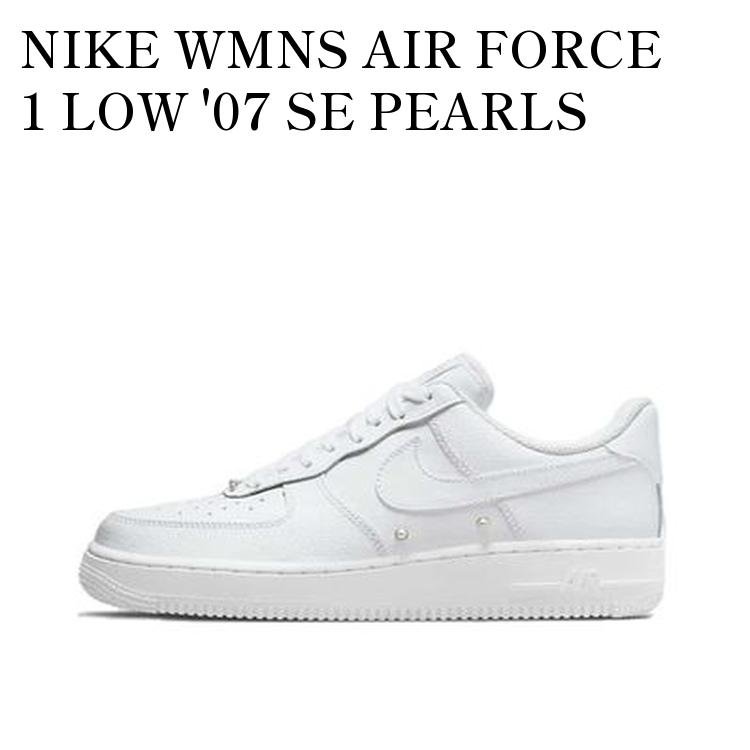 楽天市場】NIKE WMNS AIR FORCE 1 07 SE【PEARL】【パール】【真珠