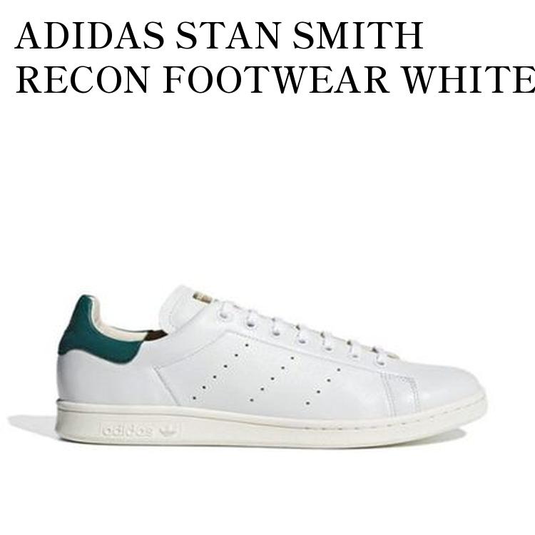 楽天市場】アディダス スタンスミス リコン adidas STAN SMITH RECON