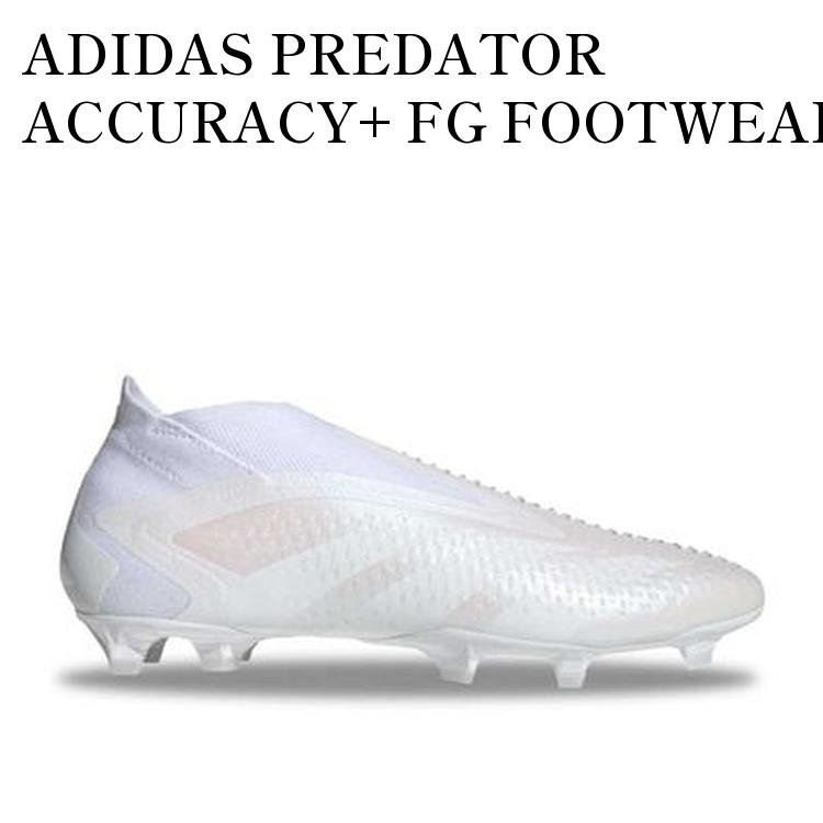 【お取り寄せ商品】ADIDAS PREDATOR ACCURACY+ FG FOOTWEAR WHITE アディダス プレデター アキュラシー+ FG フットウェアホワイト GW4559 メンズ レディース 人気 おしゃれ