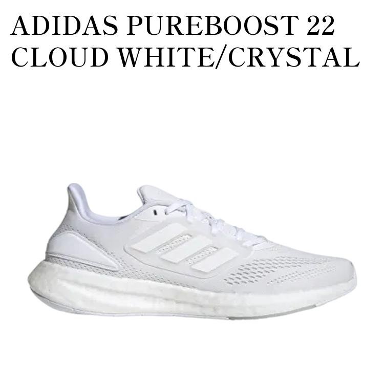 【お取り寄せ商品】ADIDAS PUREBOOST 22 CLOUD WHITE/CRYSTAL WHITE アディダス ピュアブースト22 クラウドホワイト/クリスタルホワイト GY4705 メンズ レディース 人気 おしゃれ｜RAISE 33,938円