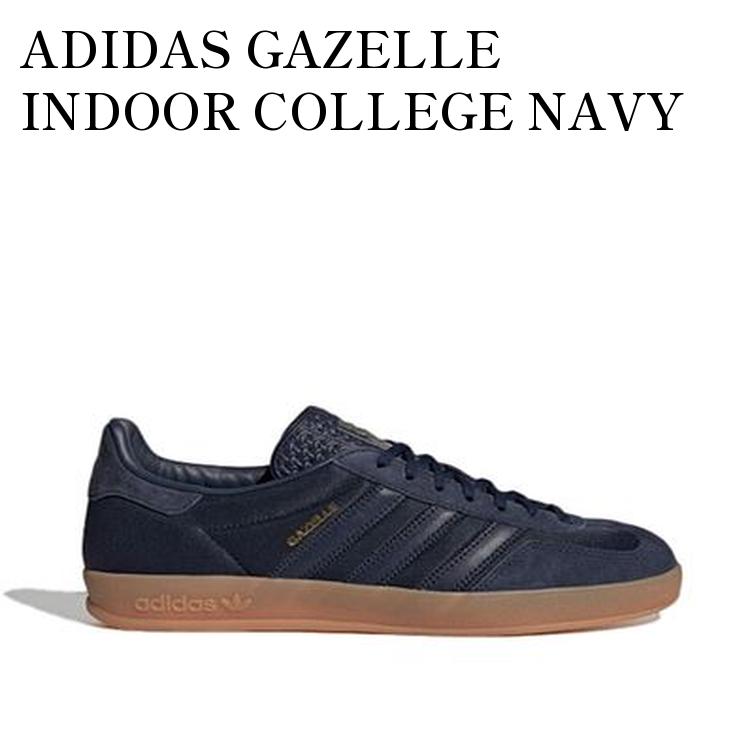 楽天市場】アディダス ガゼル インドア adidas GAZELLE INDOOR
