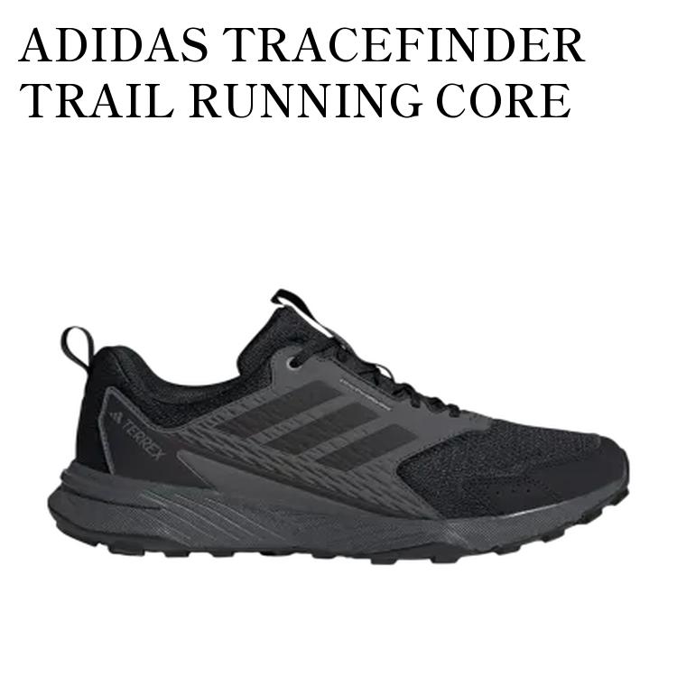 【お取り寄せ商品】ADIDAS TRACEFINDER TRAIL RUNNING CORE BLACK/CORE BLACK/GREY SIX アディダス テレックストレースファインダー トレイルランニング コアブラック/コアブラック/グレーシックス IH2930 メンズ レディース 人気 おしゃれ 30,886円