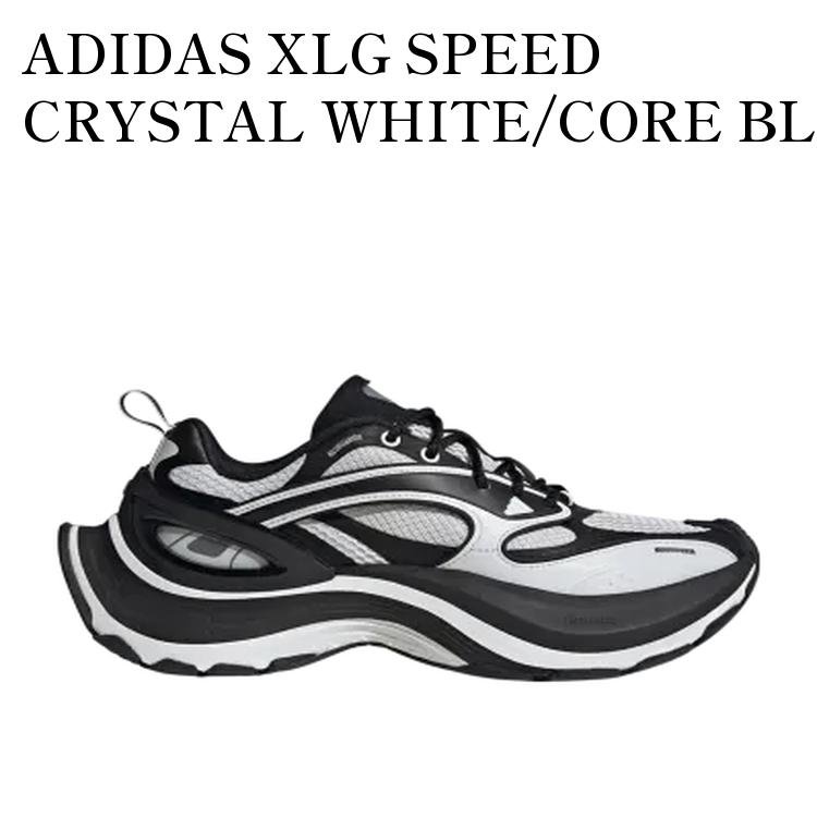 【お取り寄せ商品】ADIDAS XLG SPEED CRYSTAL WHITE/CORE BLACK アディダス XLG スピード クリスタルホワイト/コアブラック JS4990 メンズ レディース 人気 おしゃれ