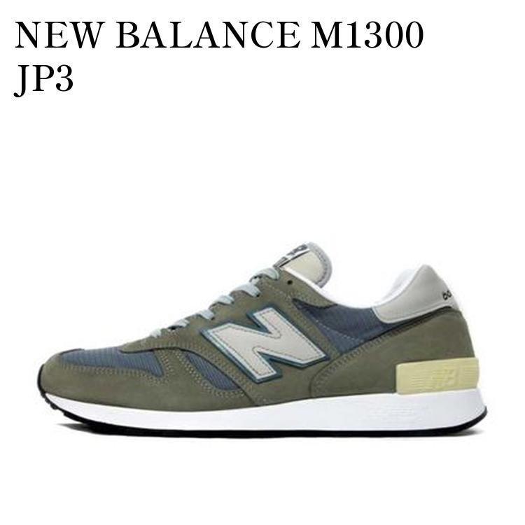 楽天市場】スニーカー ニューバランス NEW BALANCE M1300AO ネイビー