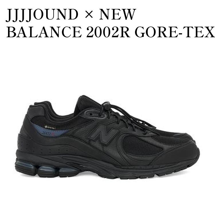 楽天市場】JJJJound New Balance 2002R GORETEX Charcoal M2002RXZ