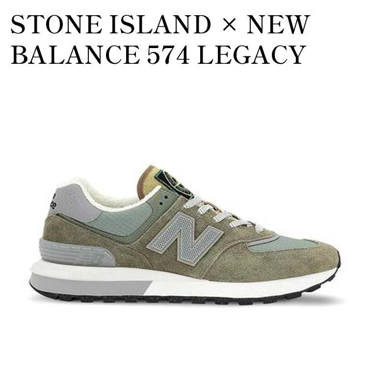 楽天市場】【お取り寄せ商品】STONE ISLAND × NEW BALANCE 574 LEGACY