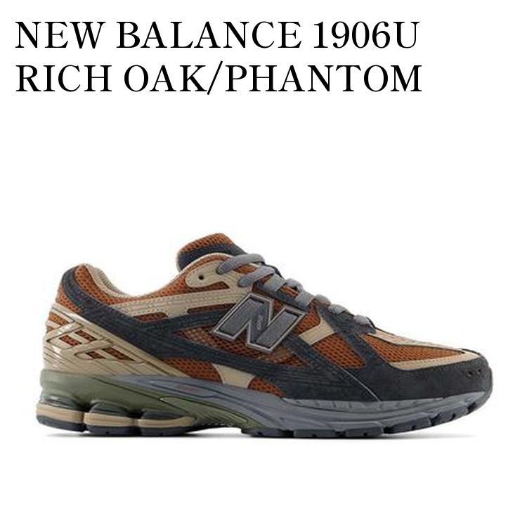 New Balance ニューバランス U1906LNS リッチオークスウェード New Balance ニューバランス 1906 リッチオークスウェード NEW BALANCE