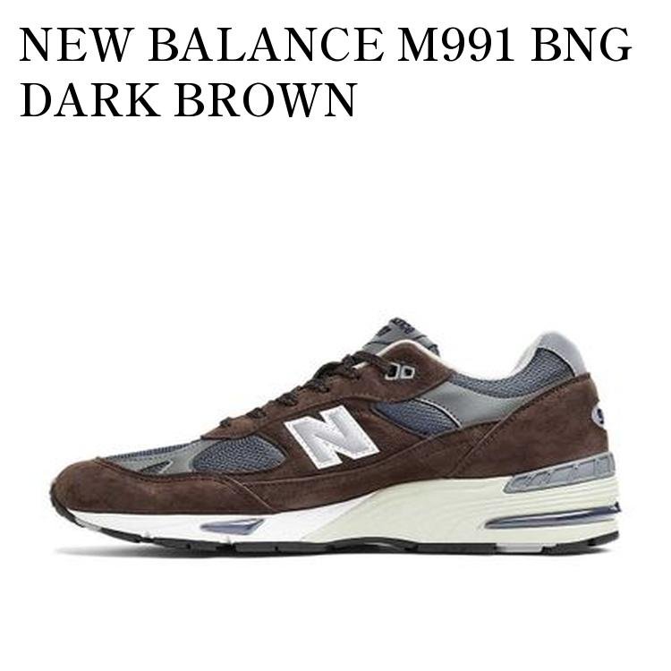 完売品❗️サイズM❗️ Stone × NewBalance New Balance 991V2 