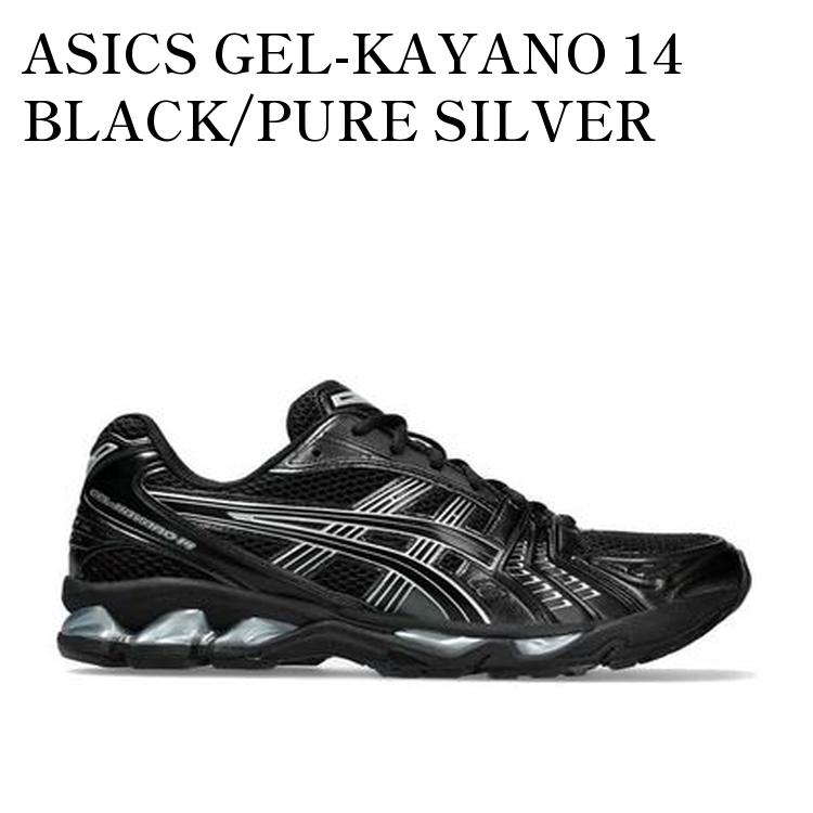 楽天市場】【 ASICS GEL KAYANO 14 'TRIPLE BLACK' / BLACK GRAPHITE