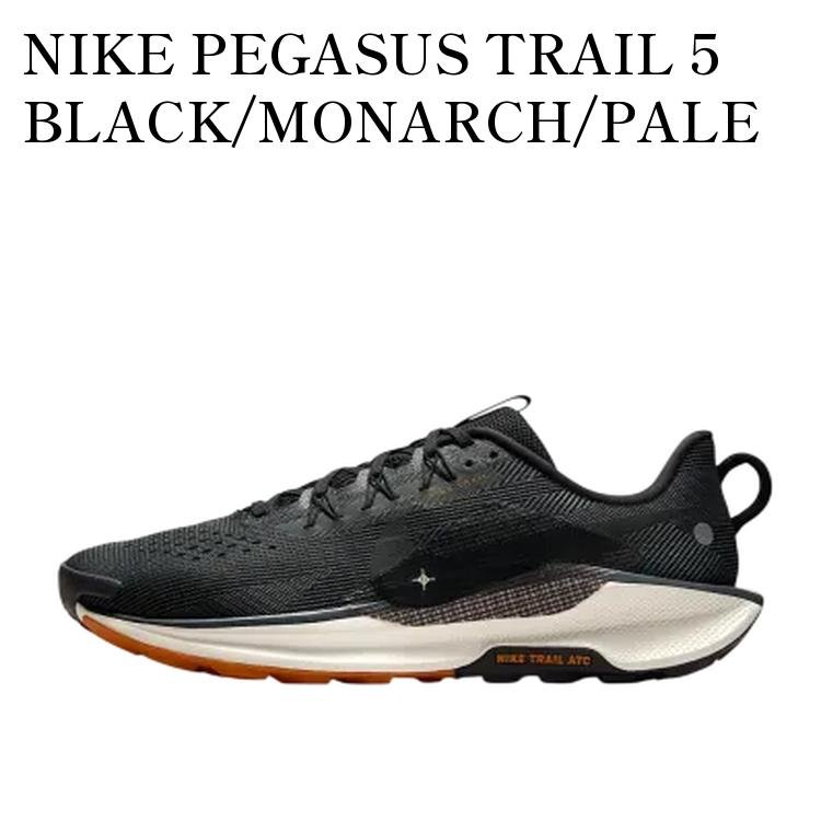 楽天市場】ナイキ ペガサス トレイル 5 NIKE W Pegasus Trail 5