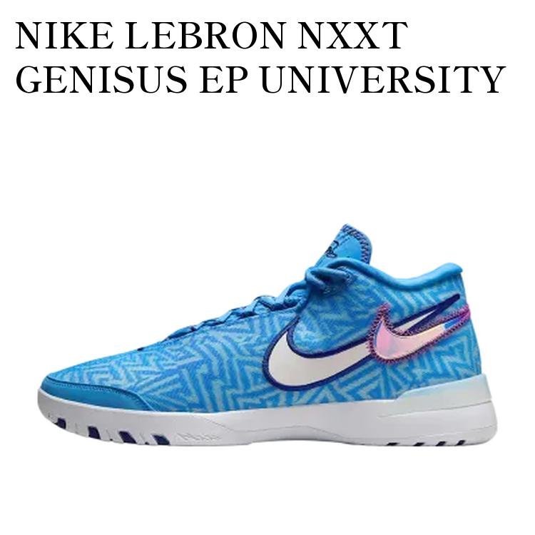 楽天市場】ナイキ レブロン NXXT ジーニサス EP NIKE LEBRON NXXT