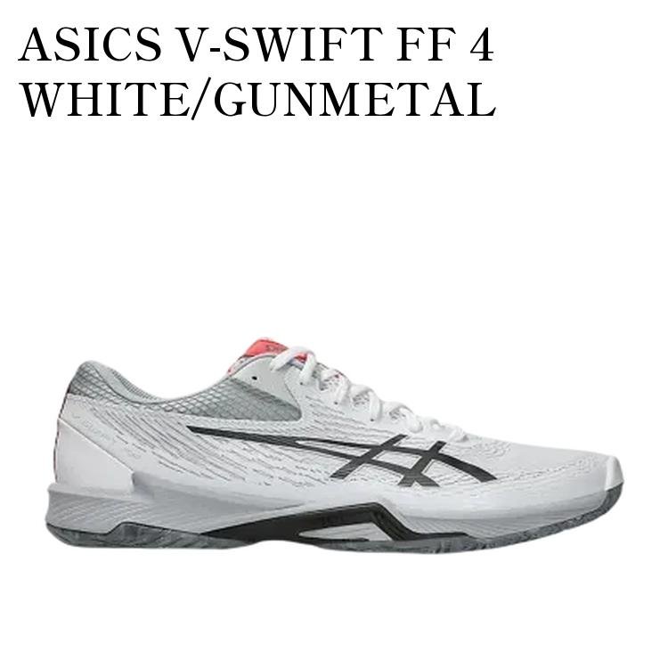 【お取り寄せ商品】ASICS V-SWIFT FF 4 WHITE/GUNMETAL アシックス Vスウィフト FF 4 ホワイト/ガンメタル 1053A066-102 メンズ レディース 人気 おしゃれ