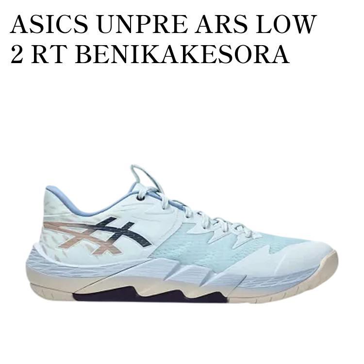 楽天市場】Asics Unpre Ars Low 2 RT yuki kawamura Special Edition