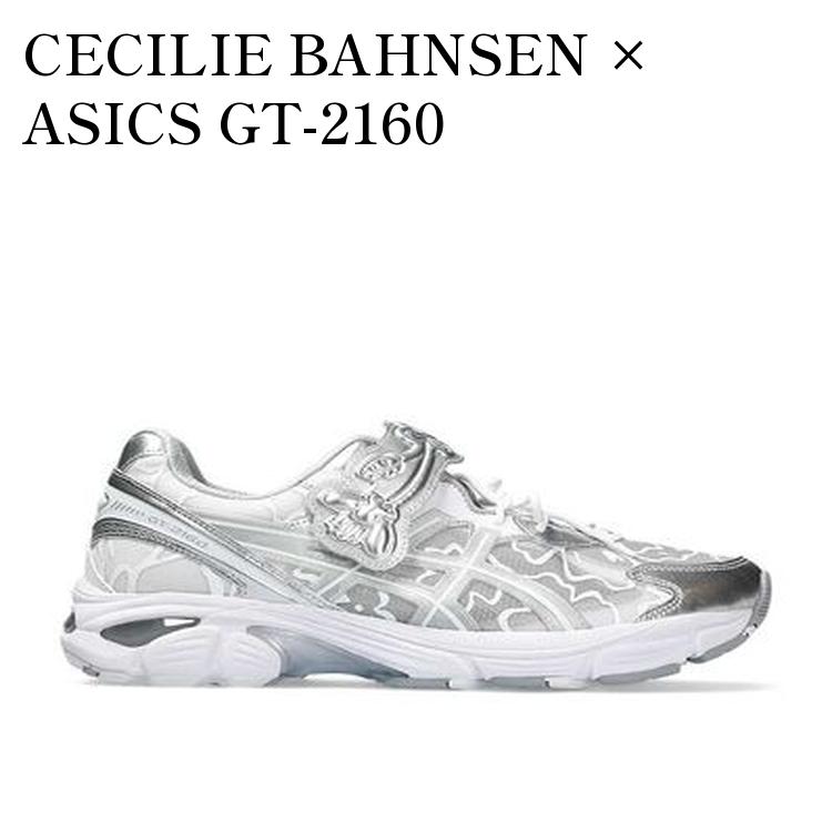 セシリーバンセン × ASICS GT-2160 26.5cm Cecilie Bahnsen × ASICS 『GT-2160』の新作が国内11月22日に発売