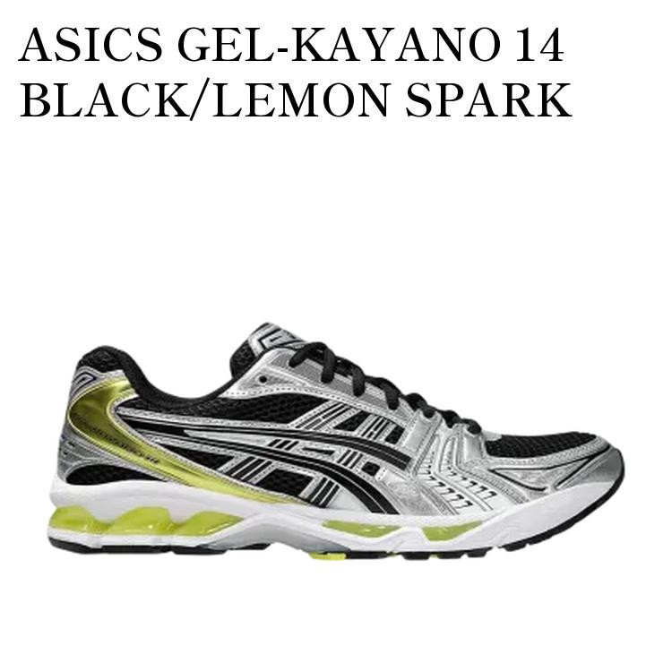 アシックス ゲルカヤノ14 新品 オイスター 28.5 アシックス ゲルカヤノ14 新品 オイスター 28.5 - メルカリ