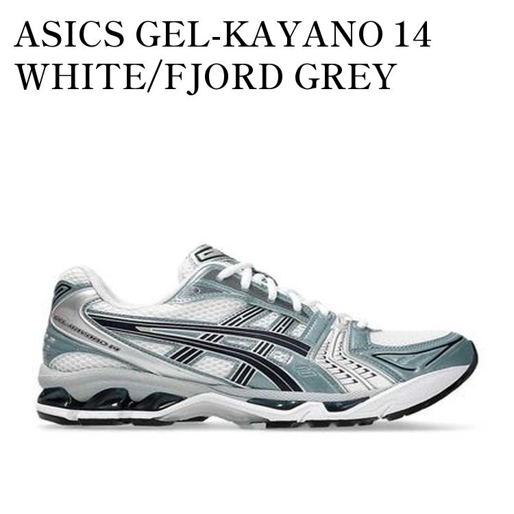 楽天市場】asics GEL-KAYANO 14 WHITE SAGE/GRAPHITE GREY