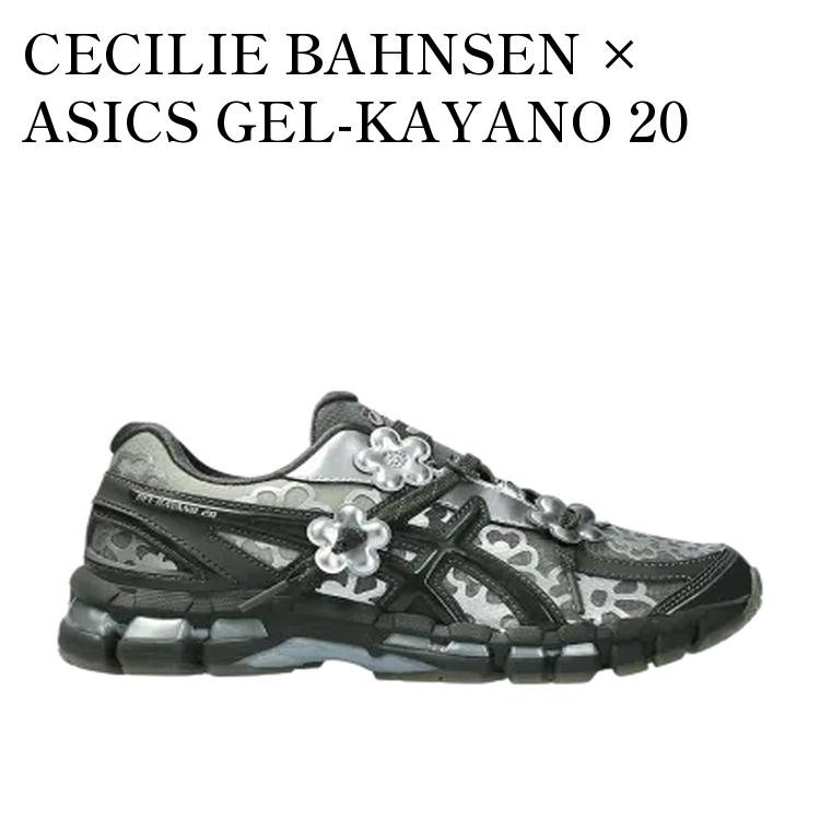 楽天市場】アシックス Asics 【 Cecilie Bahnsen X Gel Kayano 20